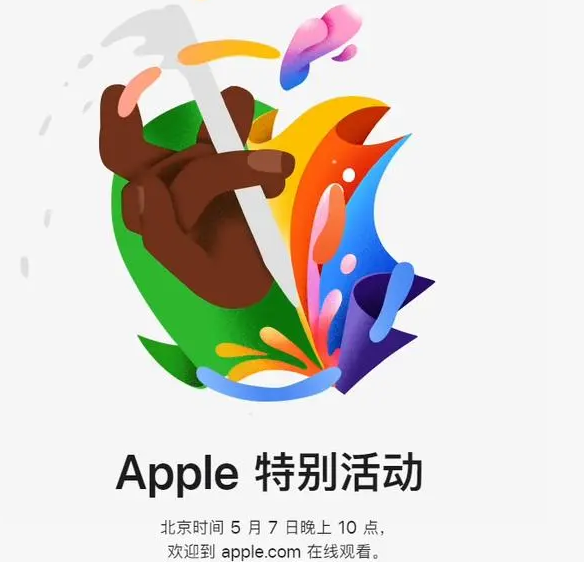 安宁安宁ipad维修服务点分享新款iPad Pro和iPad Air要来了