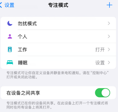 安宁iPhone维修服务分享可在指定位置自动切换锁屏墙纸 