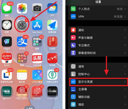 安宁苹果15换屏服务分享iPhone15屏幕常亮怎么办