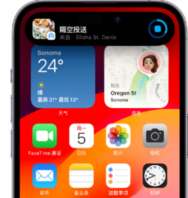 安宁apple维修服务分享两台iPhone靠近即可共享照片和视频 