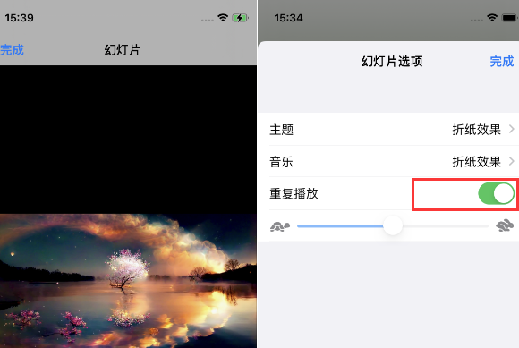 安宁苹果14维修店分享iPhone14相册视频如何循环播放