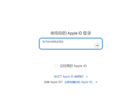 安宁苹安宁果维修网点分享iPhone如何查询序列号