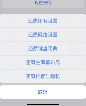 安宁apple服务站点分享iPhone上个人热点丢失了怎么办