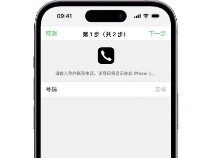 安宁apple维修店分享如何通过iCloud网页查找iPhone位置