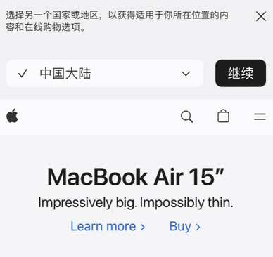 安宁apple授权维修如何将Safari浏览器中网页添加到桌面