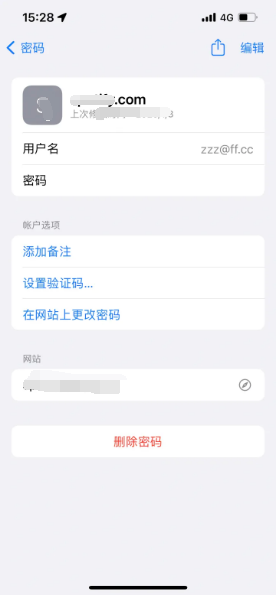 安宁苹果14服务点分享iPhone14忘记APP密码快速找回方法 