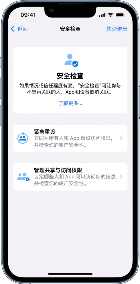 安宁苹果手机维修分享iPhone小技巧:使用