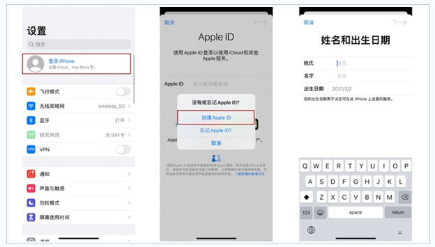 安宁苹果维修网点分享:Apple ID有什么用?新手如何注册iPhone14 ID? 