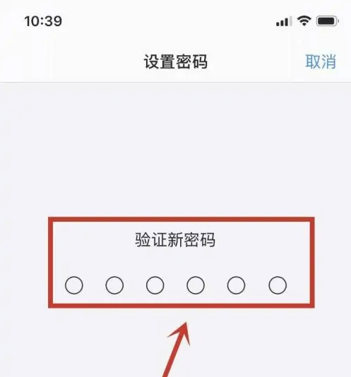 安宁苹果手机维修分享:如何安全的使用iPhone14？iPhone14解锁方法 