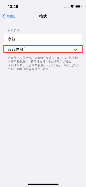 安宁苹果14维修店分享iPhone14相机拍照不清晰，照片发黄怎么办 