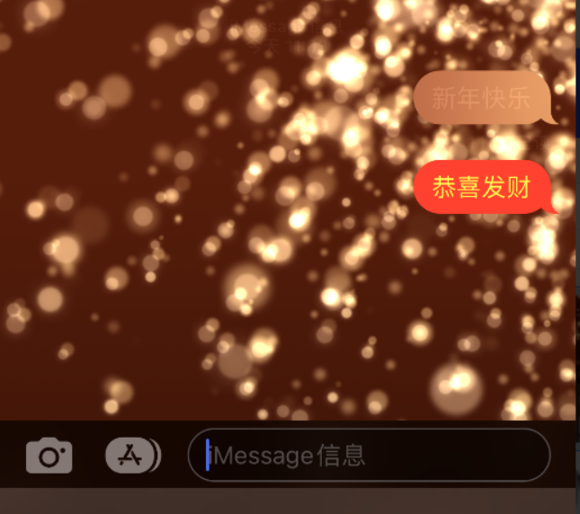 安宁苹果维修网点分享iPhone 小技巧：使用 iMessage 信息和红包功能 