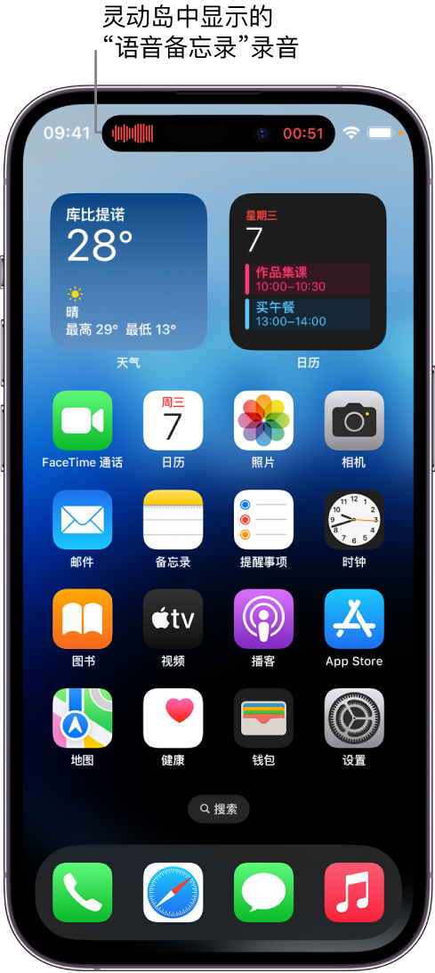 安宁苹果14维修分享在 iPhone 14 Pro 机型中查看灵动岛活动和进行操作 