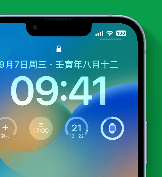 安宁苹果手机维修分享官方推荐体验这些 iOS 16 新功能 