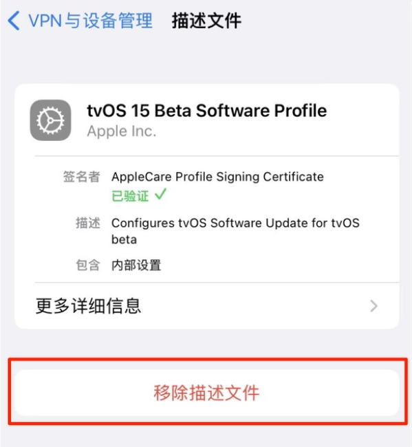 安宁苹果手机维修分享iOS 15.7.1 正式版适合养老吗 