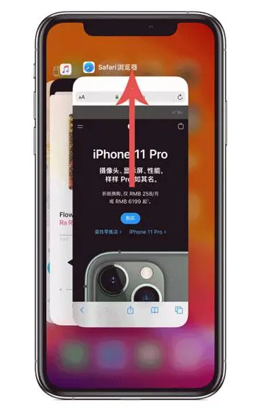 安宁苹果手机维修分享iPhone 12关闭运行程序方法教程 