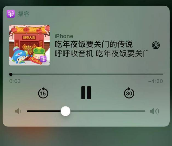 安宁苹果手机维修分享让 Siri 陪你过春节 