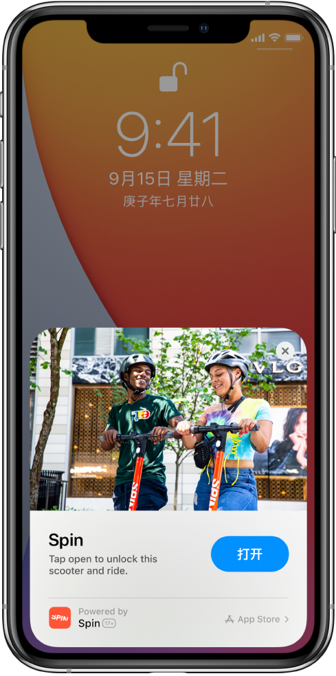 安宁苹果手机维修分享升级 iOS 14 之后，如何在 iPhone 上使用“轻 App” 