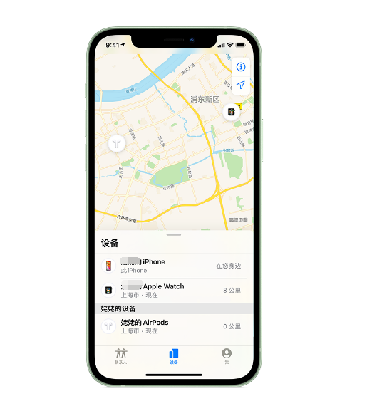 安宁苹果手机维修分享iPhone “家人共享”功能 