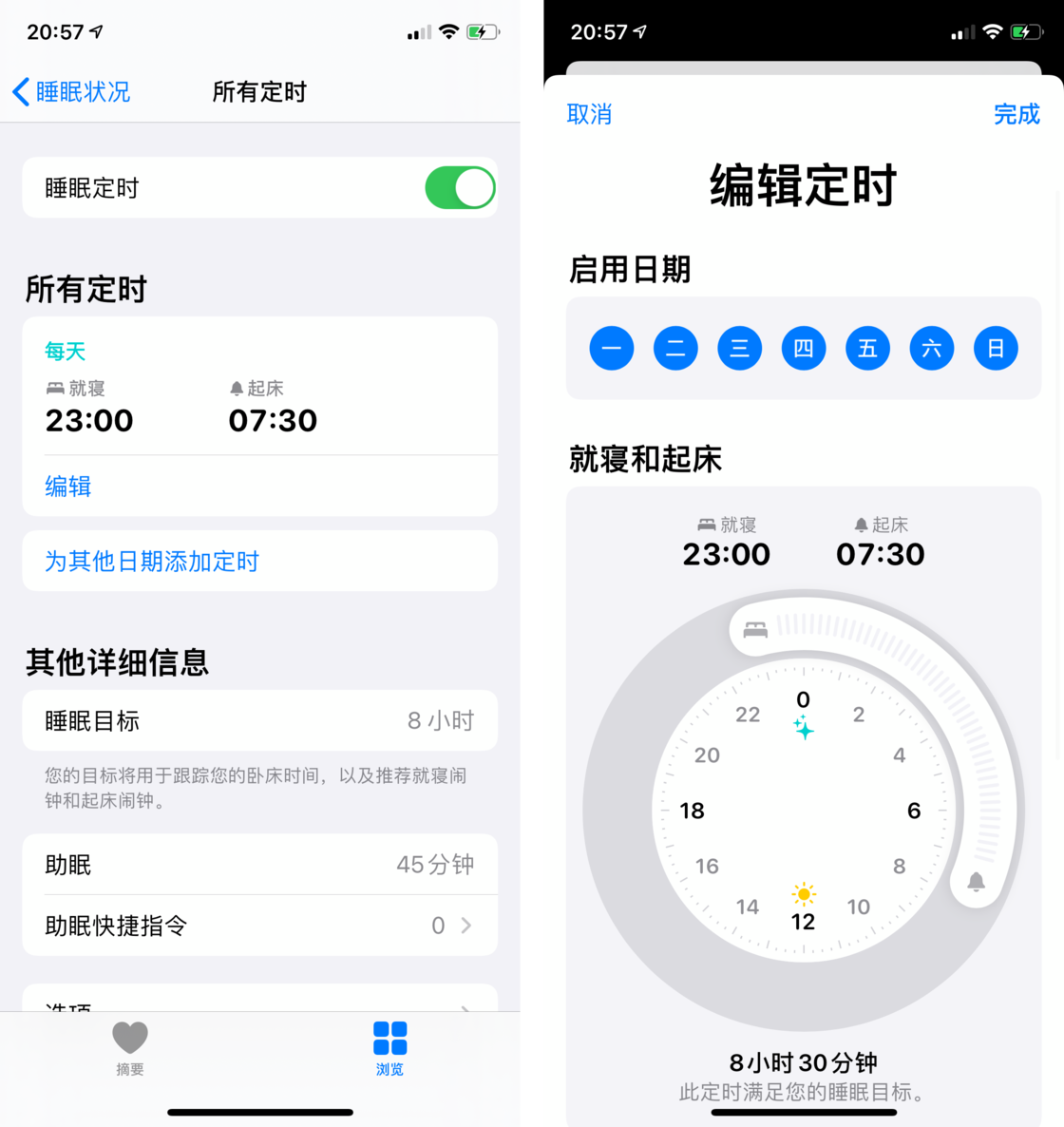 安宁苹果手机维修分享watchOS 7 教程 