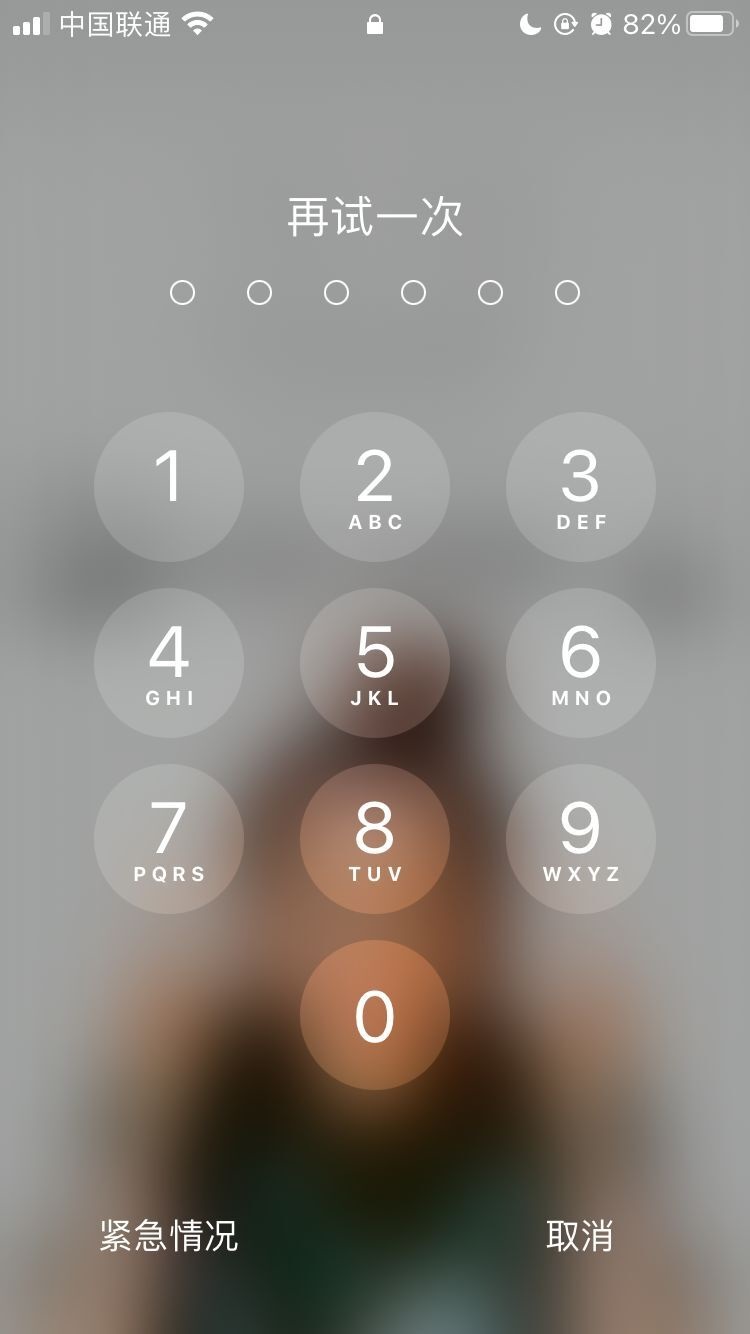 安宁苹果手机维修分享iPhone手机丢失后时间怎么做最安全 