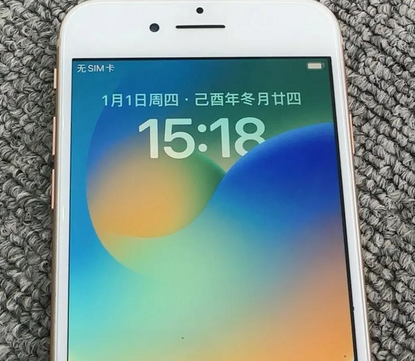 安宁苹果8系统维修分享iPhone8手机系统升级后无法开机如何修复